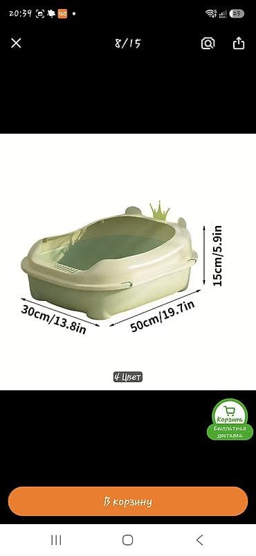 коти: Лоток для кота. 50х30см и высота 15см. Цвет белый как на фото. Цена — 2