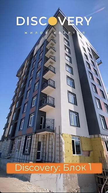 3 комнаты, 96 м², Элитка, 9 этаж, Готовая ПСО (под самоотделку)