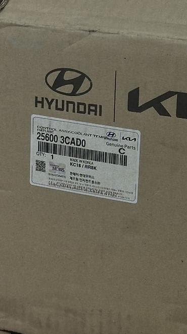термостат киа: Термостат Hyundai 2018 г., Новый, Оригинал, Корея — 5