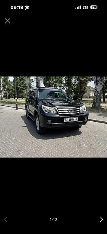gx 460: Lexus GX: 2012 г., 4.6 л, Автомат, Бензин, Внедорожник — 1