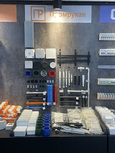 счётчик гейгера: Магазин «Электрик» — профессиональный ассортимент электротоваров и — 2