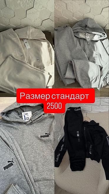 cactus jack: Спортивные костюмы Puma и Calvin Klein - Комплекты: худи/толстовка на — 1