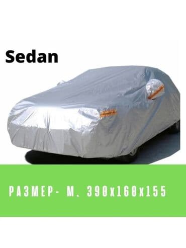 чехлы на авто бишкек: АВТОТЕНТ ЗА 1350 🔥. Чехол на авто защишает от солнца, дождя, грязи — 27