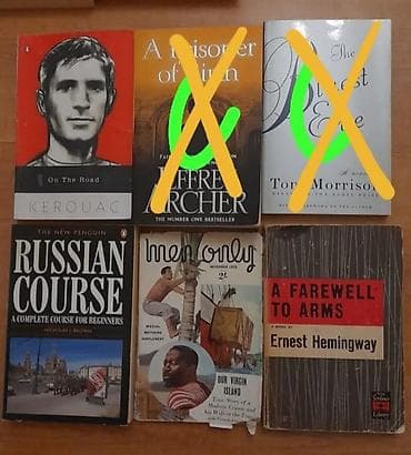 мариф школа: Книги на английском языке и игра. Книги, которые зачёркнуто, их нет — 2