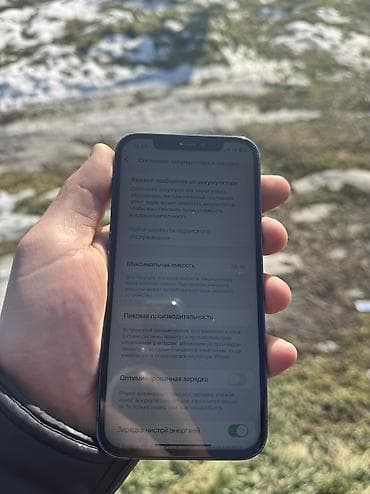 Фото и видеокамеры: IPhone 12, Б/у, 64 ГБ, Синий, Зарядное устройство, Чехол, 78 % — 6