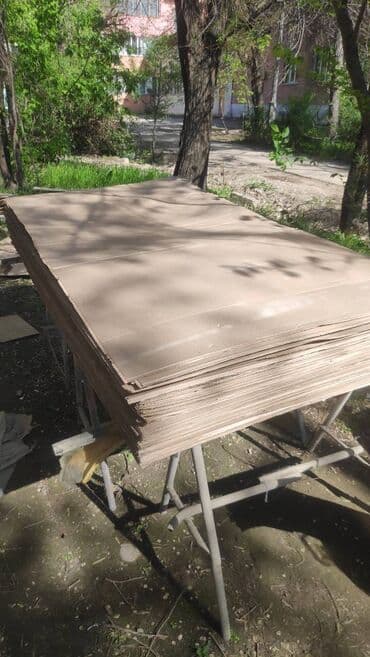 шредеры перекрестный универсальные: Продам картон листовой Размер листа 2м.*1м. Можно использовать для — 1