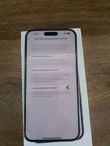 айфон 14 про макс бу цена: IPhone 14 Pro Max, Б/у, 256 ГБ, Синий, Защитное стекло, Коробка, 84 % — 3