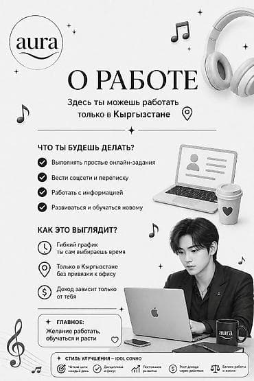 работа в it без опыта удаленно: SMM-специалист — 1