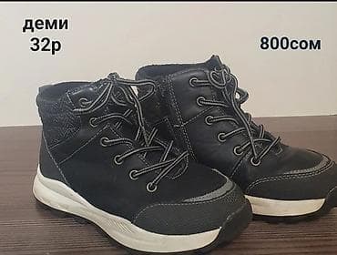 ремишки: Детская обувь Joma с регулируемыми ремешками на липучках, новые и б.у — 7