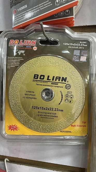 Пильный диск BOLIAN BL3367, золотистый, профессиональный -