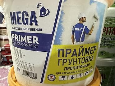 Грунтовка пропиточная MEGA Mix PRIMER Quick & Comfort -