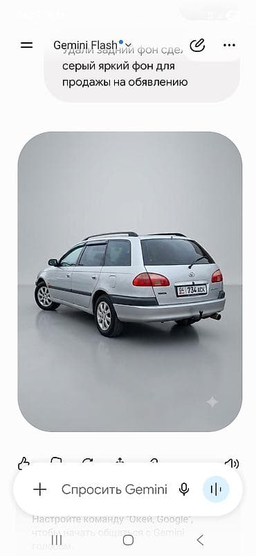 крыло на w220: Toyota Avensis: 2003 г., 1.8 л, Механика, Бензин, Универсал — 5