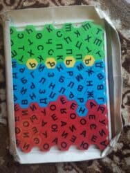 электронные игрушки для детей: Продаю много детских игрушек, буду постоянно пополнять тему Собака- — 12