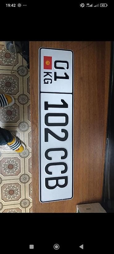 Продажа номера 01KG 102 CCB. Сертификат на собственность имеется at lalafo.kg Продажа номера 01KG 102 CCB. Сертификат на собственность имеется