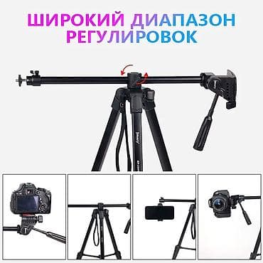 lp e6: Стойка-журавль Jmary KP-2209 — 3