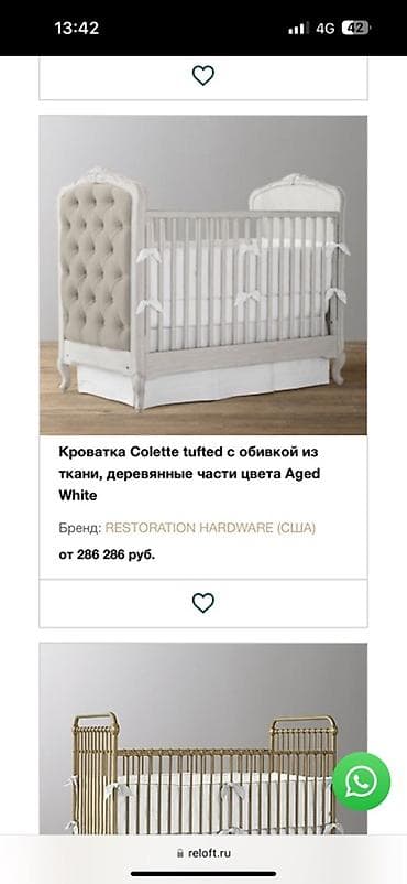 вещи в роддом: Детские вещи и аксессуары набором - Детская ванночка: пластиковая — 1