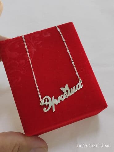 эксклюзивные свадебные пригласительные: Цепочка, Проба 925, Женские, Новый — 1