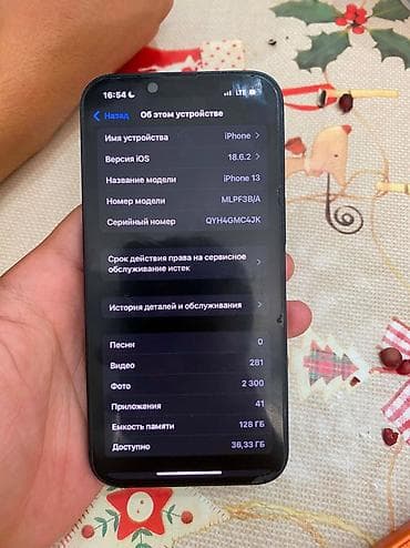 IPhone 13, 128 ГБ, цвет Midnight (чёрный) - Дисплей 6.1" Super Retina — 5