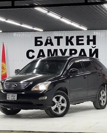 ленд крузер 200 цена 2008: Toyota Harrier: 2003 г., 3 л, Автомат, Бензин, Кроссовер — 1