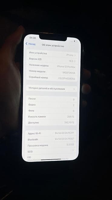 Техника жана электроника: IPhone 12 Pro Max, 256 ГБ, Pacific Blue — 4