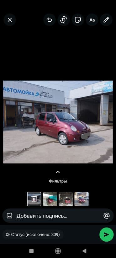 daewoo matiz алабука: Daewoo Matiz: 2008 г., Хетчбек — 4