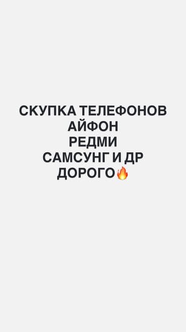 планшет купить бишкек: IPhone 13 Pro — 1