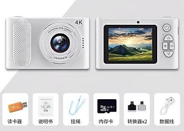 Фото жана видеокамералар: Цифровая камера 4K с двумя объективами (передний и задний) Основные — 2