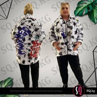 брендовые спортивные костюмы женские турция: Одежда Турция от магазина SQ.kg
Большие размеры в наличии — 11