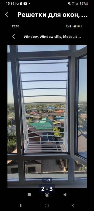 аппарат для грилья: Решетки для окон, Сварные, На заказ, Бесплатная установка — 2