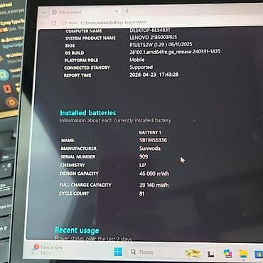 hyper x: Ноутбук Lenovo ThinkPad в корпусе серого цвета, оснащенный процессором — 10