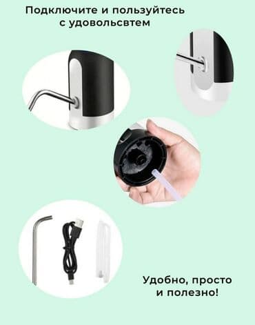 вода помпа: Кулер для воды, Новый, Платная доставка, Самовывоз — 4