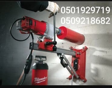 узи с выездом на дом бишкек: Алмазное сверление 3-5 лет опыта — 2