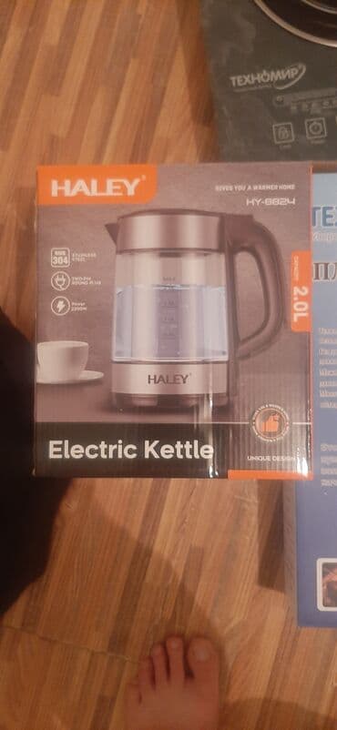 продаю буржуйка: Электрический чайник HALEY + кастрюля с крышкой электрический плита — 8
