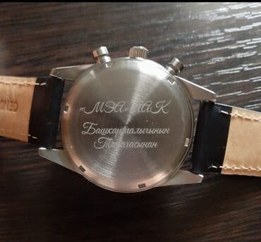 продажа статуэток: Часы Lincor 3619 
сделаны по заказу от аэропорта Манас — 4