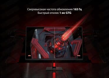 Модемы и сетевое оборудование: Монитор, Xiaomi, Новый, 27" - 28" — 6