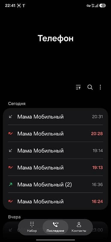 Велосипеды: Горный велосипед, Алюминий, Б/у — 2