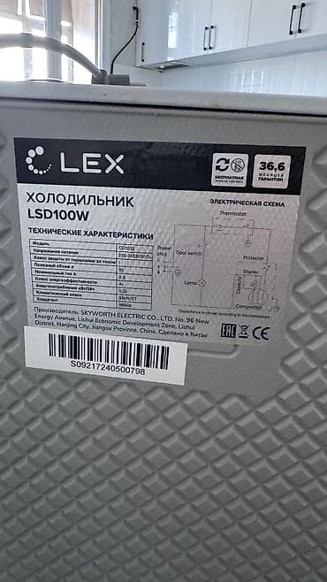 cs max: Продаю Мини-холодильник. Состояние б/у, 9/10. Пользовались 3 месяца — 6