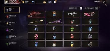 женские кроссовки: Аккаунт Free Fire с богатым инвентарем и прокачкой Основное: - — 3