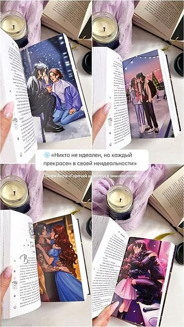 fox 40: Роман, На русском языке — 2