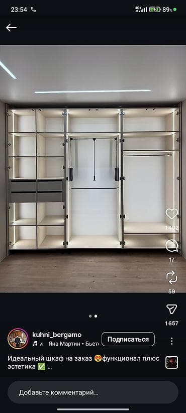 работа мебельщик: Срочно требуется мастер в мебельный цех по сборке корпусной мебели — 2