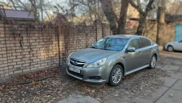 срочно продаю в связи с переездом: Subaru Legacy: 2010 г., 2.5 л, Типтроник, Бензин, Седан — 1