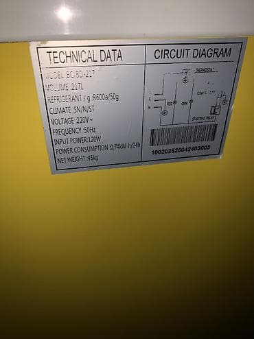 шикав: Морозильный ларь AletahT (модель BC/BD-217) робочий - Тип — 5