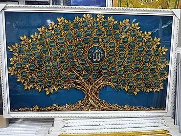 Декор и интерьер: Настенная картина «99 имён Аллаха» в раме — 3
