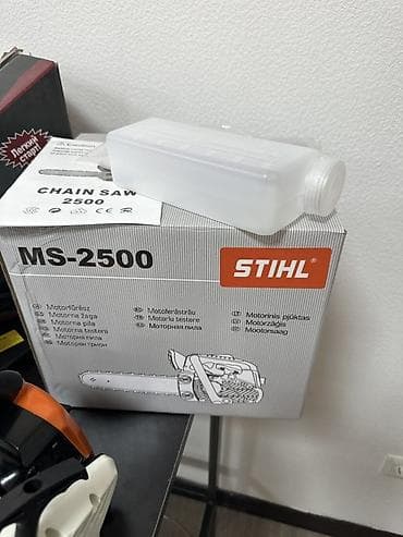 Пилы: Бензопила STIHL MS-2500 (шина 12") Компактная бензопила для садовых и — 2