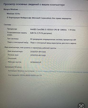 ноутбук windows 10: HP — 3
