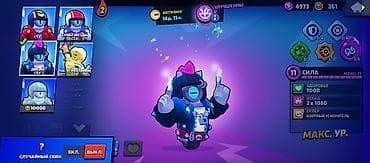 открытый: Аккаунт Brawl Stars с прокачанными бойцами и эксклюзивными скинами — 8
