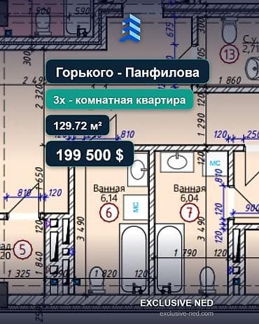 3: 3 комнаты, 129 м², ул. Горького / Панфилова Элитка, 5 этаж, ПСО (под самоотделку) — 1