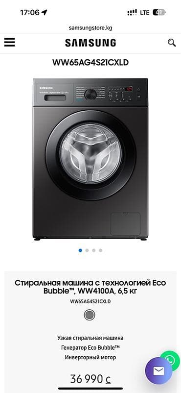 Дом и сад: Тумба и подставка для телевизора, Напольная, Другой материал, цвет - Коричневый — 3