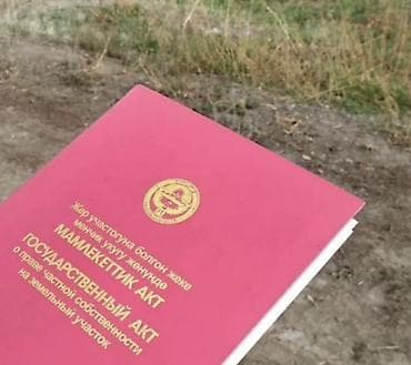 участок селексия: 3 соток, Для строительства, Красная книга — 1