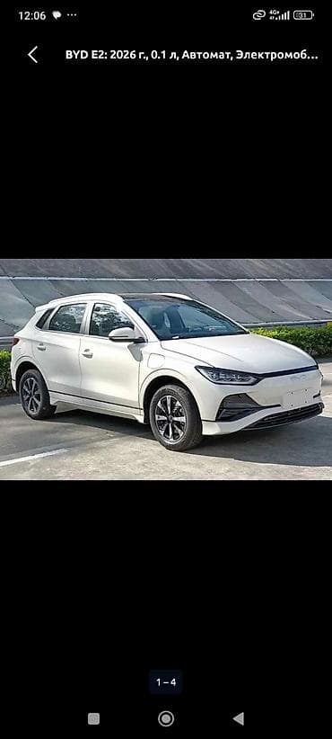 eagle eyes: BYD E2: 2025 г., 0.1 л, Автомат, Электромобиль, Хэтчбэк — 3